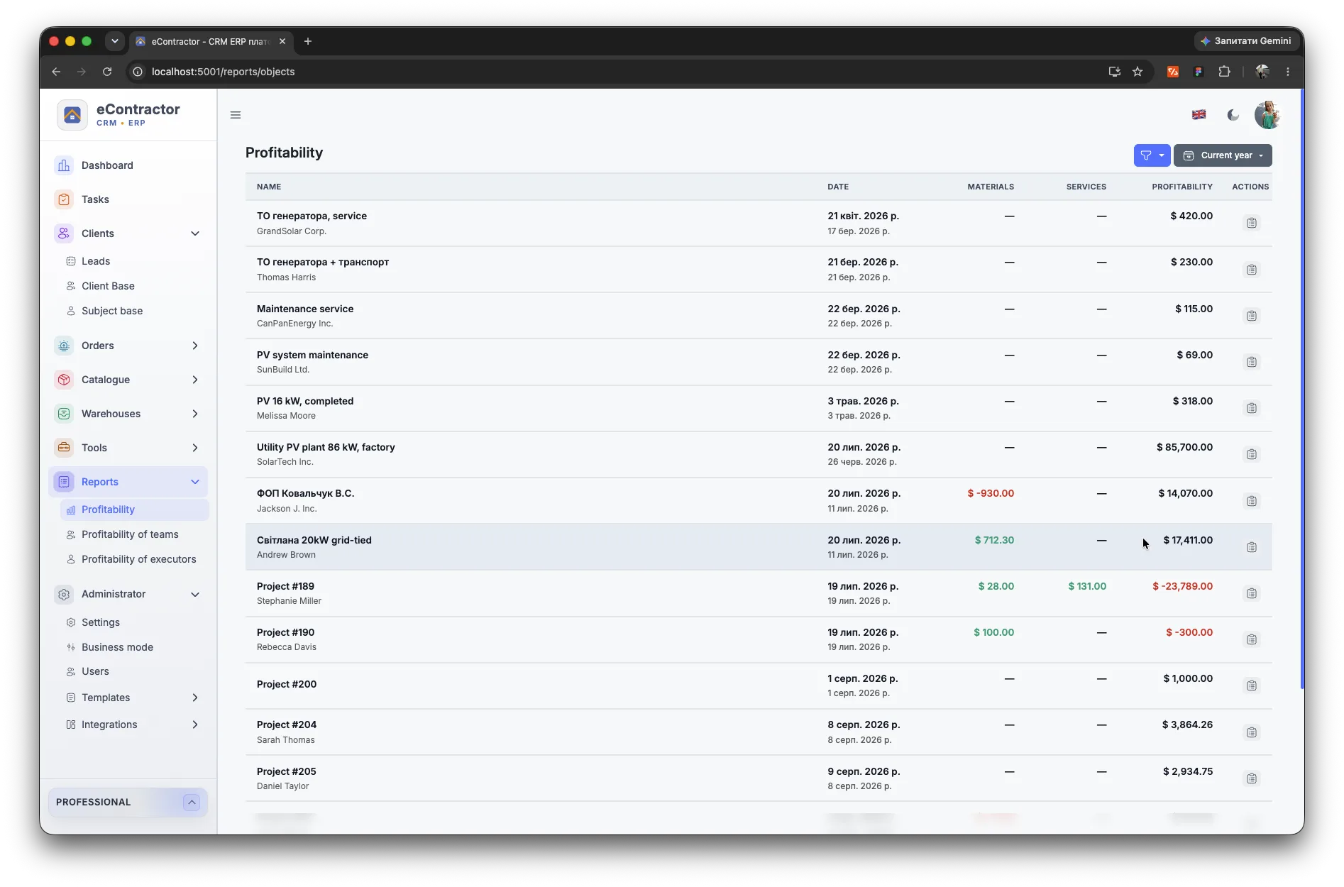 Payment form example
