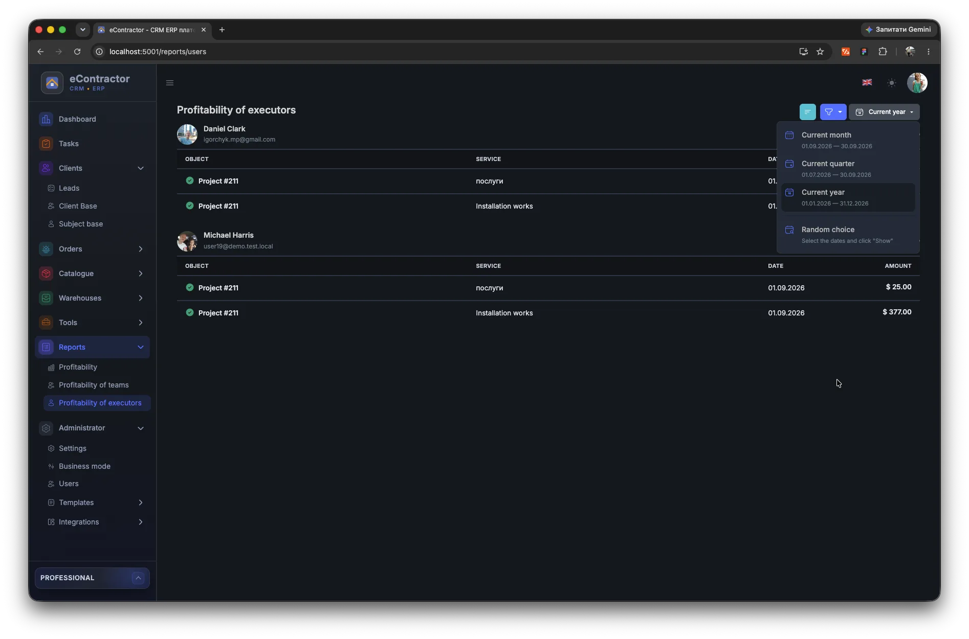 eContractor finance module with payments and analytics
