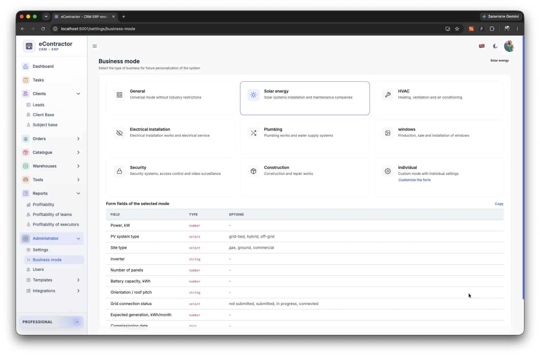 eContractor business mode and job field settings