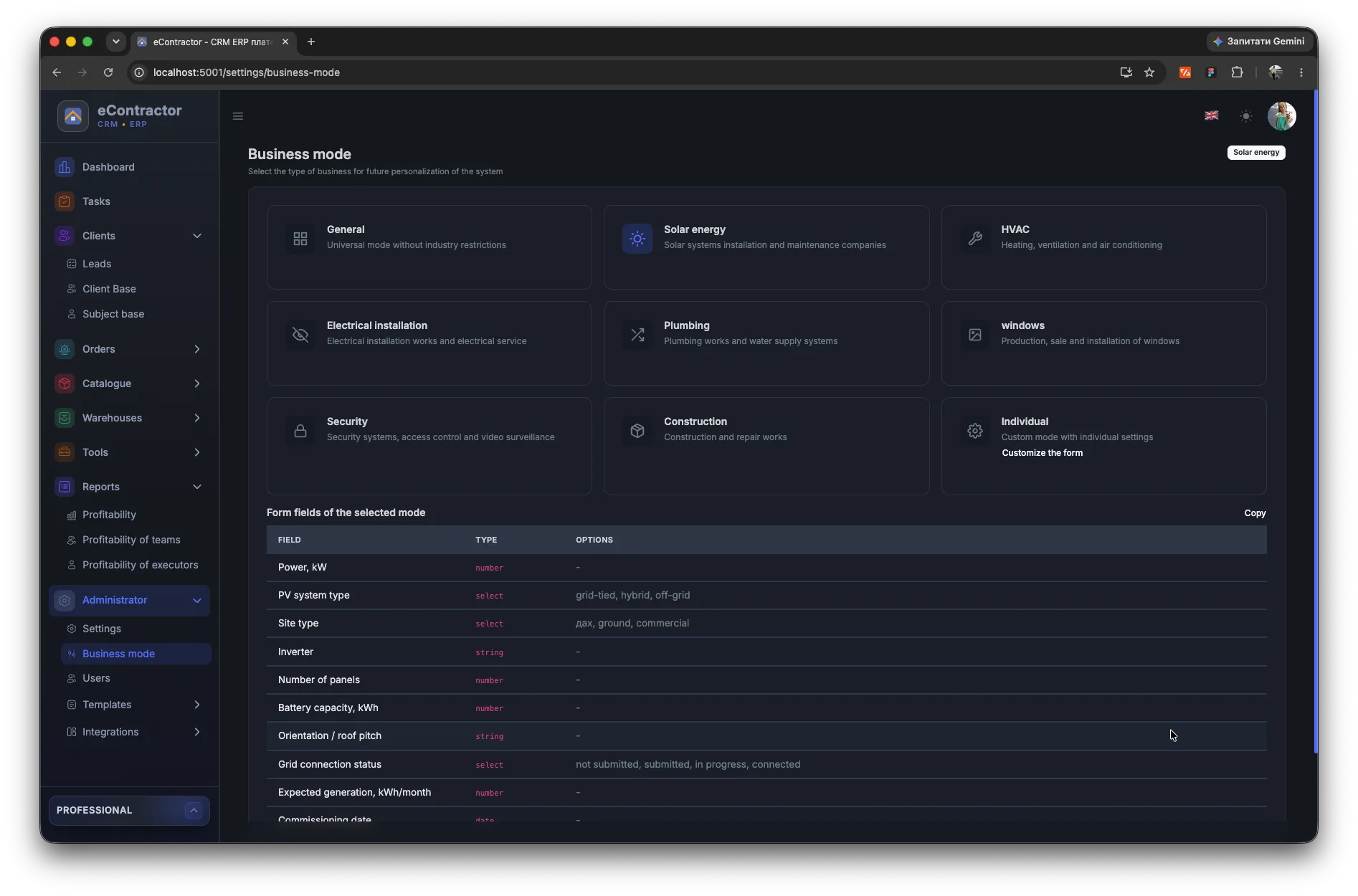 eContractor business mode and job field settings