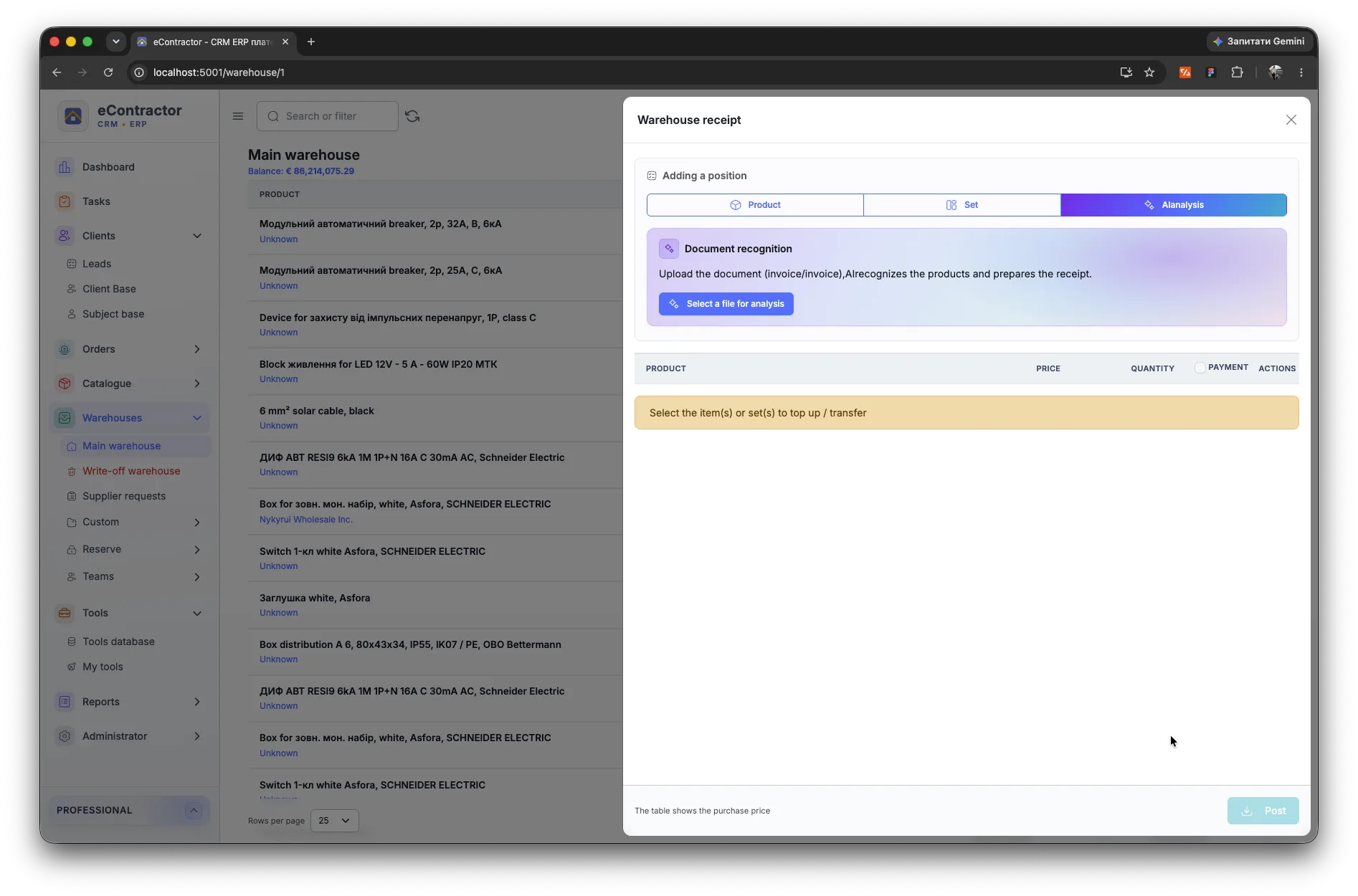 AI automation in eContractor