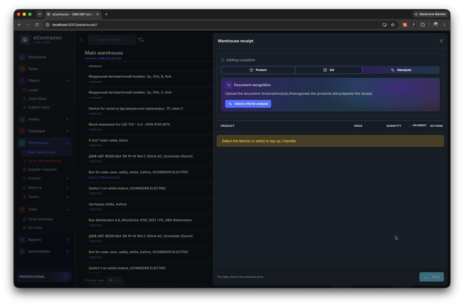 AI automation in eContractor