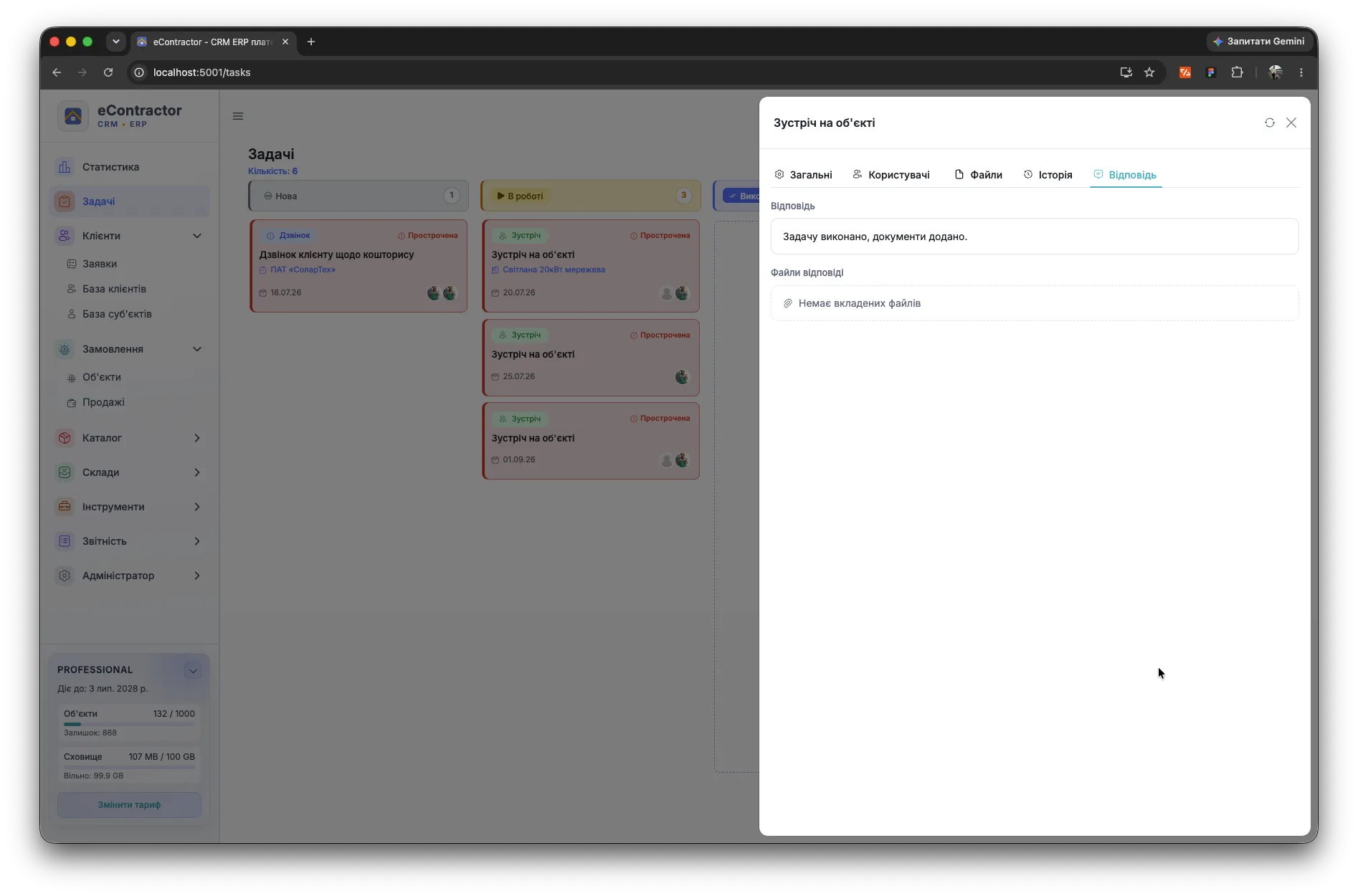 Статуси задач на Kanban-дошці